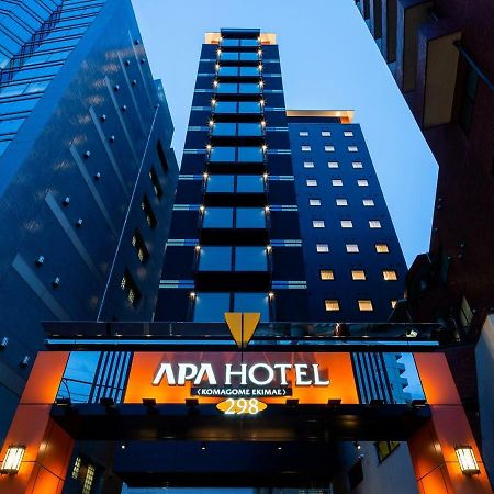 Apa Hotel Komagome Ekimae Токио Экстерьер фото