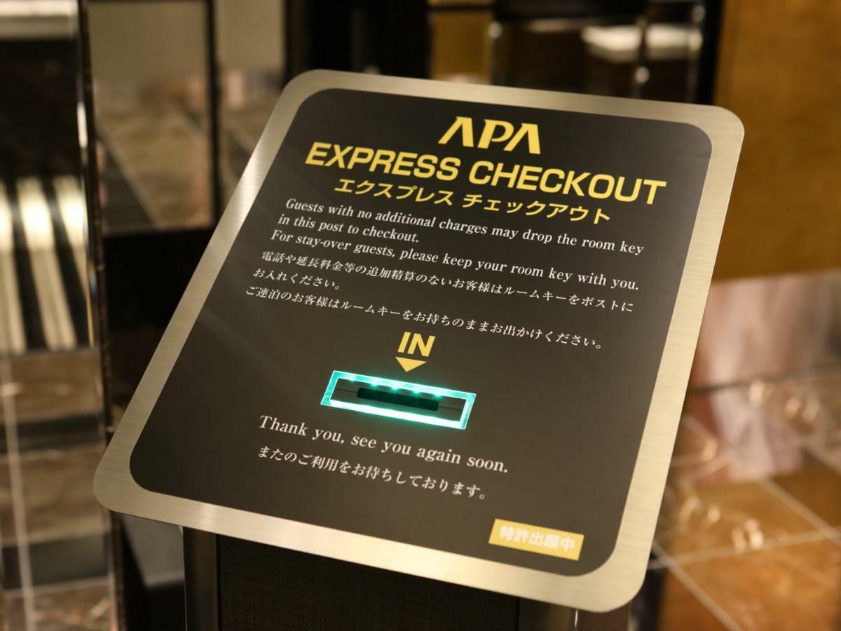 Apa Hotel Komagome Ekimae Токио Экстерьер фото